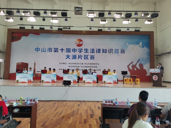 法律知識競賽3.jpg