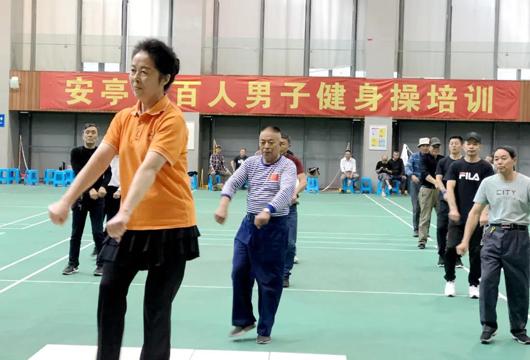 上海市社區(qū)<a href=http://www.wwwyw99966.com target=_blank class=infotextkey>健身</a>俱樂部