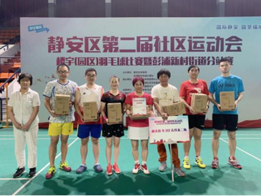 上海市社區(qū)<a href=http://www.wwwyw99966.com target=_blank class=infotextkey>健身</a>俱樂部 上海市社區(qū)<a href=http://www.wwwyw99966.com target=_blank class=infotextkey>健身</a>俱樂部