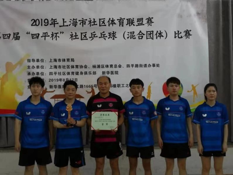 上海市社區(qū)<a href=http://www.wwwyw99966.com target=_blank class=infotextkey>健身</a>俱樂部 上海市社區(qū)<a href=http://www.wwwyw99966.com target=_blank class=infotextkey>健身</a>俱樂部