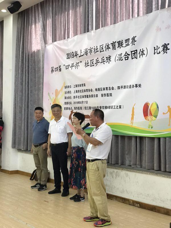 上海市社區(qū)<a href=http://www.wwwyw99966.com target=_blank class=infotextkey>健身</a>俱樂部