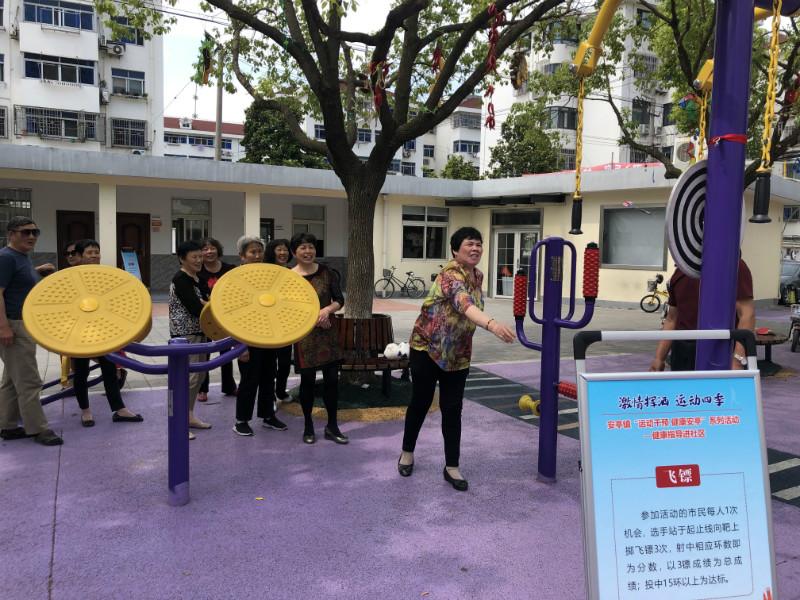 上海市社區(qū)<a href=http://www.wwwyw99966.com target=_blank class=infotextkey>健身</a>俱樂部