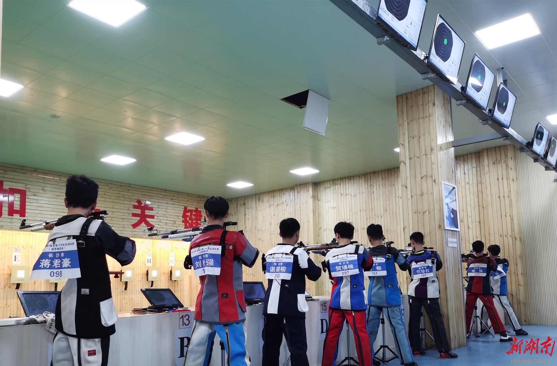 2020省青少年射擊錦標(biāo)賽(步手槍)在懷化舉行 2020省青少年射擊錦標(biāo)賽(步手槍)在懷化舉行