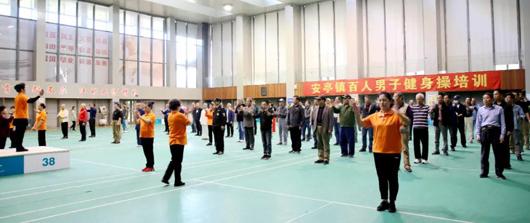 上海市社區(qū)<a href=http://www.wwwyw99966.com target=_blank class=infotextkey>健身</a>俱樂部