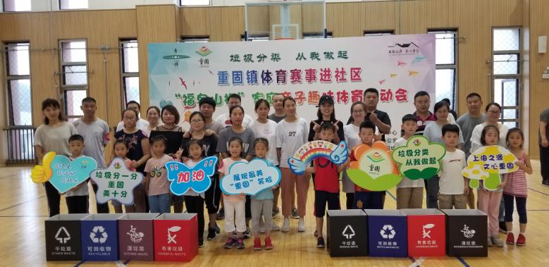 上海市社區(qū)<a href=http://www.wwwyw99966.com target=_blank class=infotextkey>健身</a>俱樂(lè)部