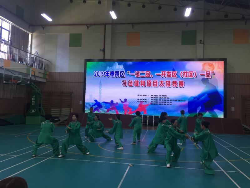 上海市社區(qū)<a href=http://www.wwwyw99966.com target=_blank class=infotextkey>健身</a>俱樂部