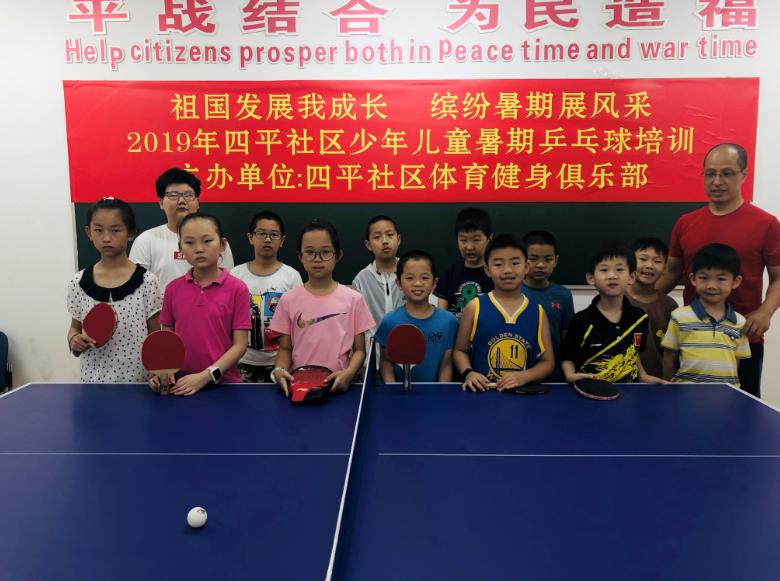 上海市社區(qū)<a href=http://www.wwwyw99966.com target=_blank class=infotextkey>健身</a>俱樂部 上海市社區(qū)<a href=http://www.wwwyw99966.com target=_blank class=infotextkey>健身</a>俱樂部