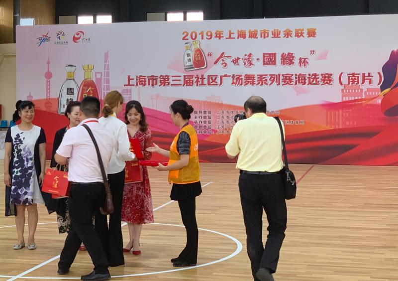 上海市社區(qū)<a href=http://www.wwwyw99966.com target=_blank class=infotextkey>健身</a>俱樂部