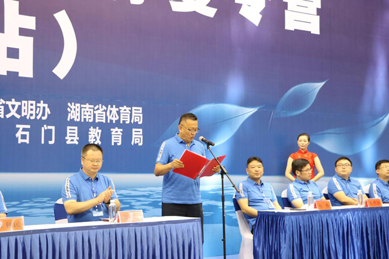 圓夢工程”農(nóng)村未成年人體育夏令營在石門開營 圓夢工程”農(nóng)村未成年人體育夏令營在石門開營