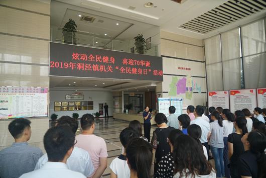 上海市社區(qū)<a href=http://www.wwwyw99966.com target=_blank class=infotextkey>健身</a>俱樂(lè)部