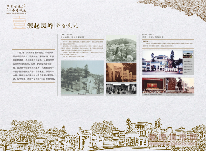 順德體育設(shè)施 順德體育設(shè)施