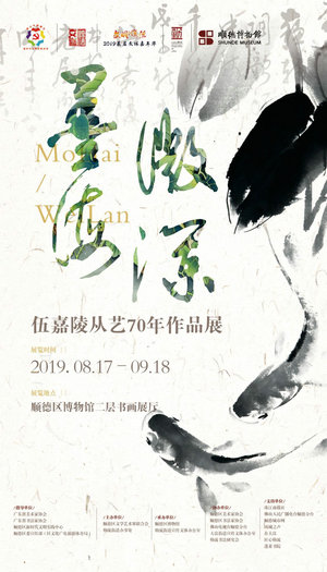 順德體育設(shè)施