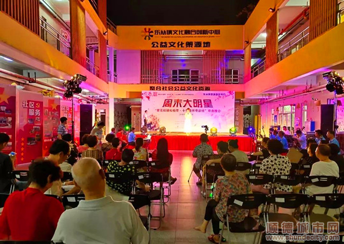 順德體育設(shè)施