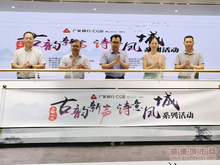 順德體育設(shè)施 順德體育設(shè)施