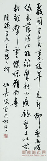 順德體育設(shè)施 順德體育設(shè)施