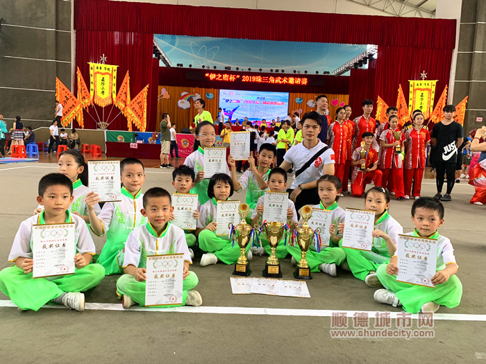 順德體育設施 順德體育設施