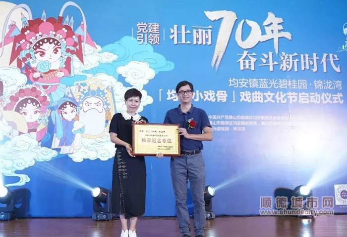 順德體育設(shè)施 順德體育設(shè)施