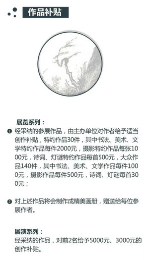 順德體育設施 順德體育設施