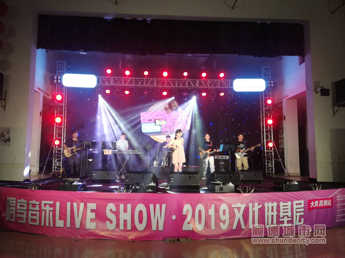 順德體育設(shè)施 順德體育設(shè)施