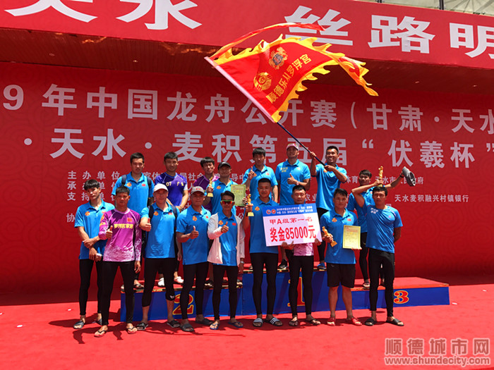 順德體育設(shè)施 順德體育設(shè)施