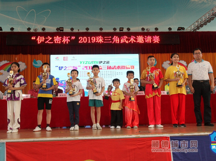 順德體育設施 順德體育設施