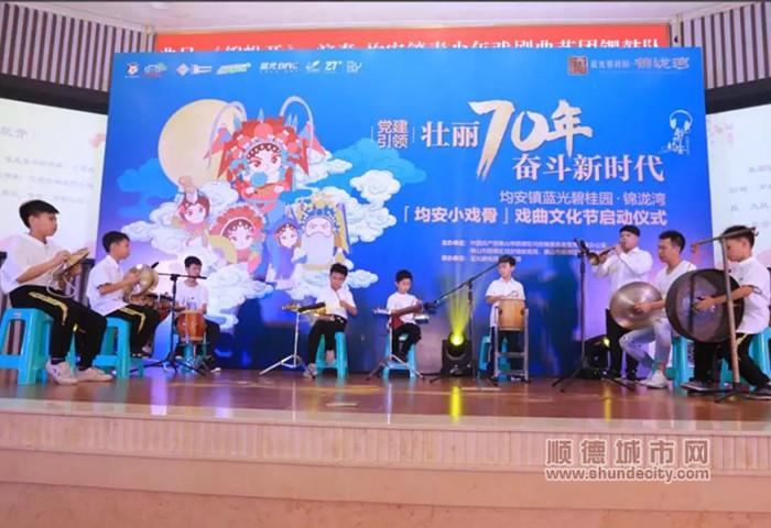 順德體育設(shè)施 順德體育設(shè)施