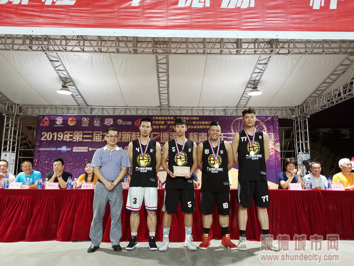 順德體育設施 順德體育設施