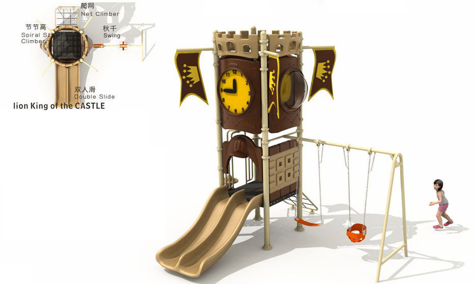 小型滑梯YH-8V09A. 小型滑梯YH-8V09A.