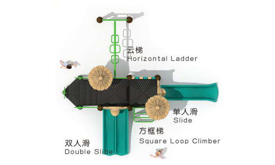 小型滑梯YH-8V08A. 小型滑梯YH-8V08A.