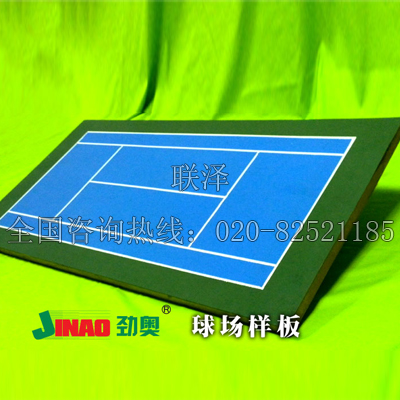 JINAO勁奧-球場(chǎng)面料