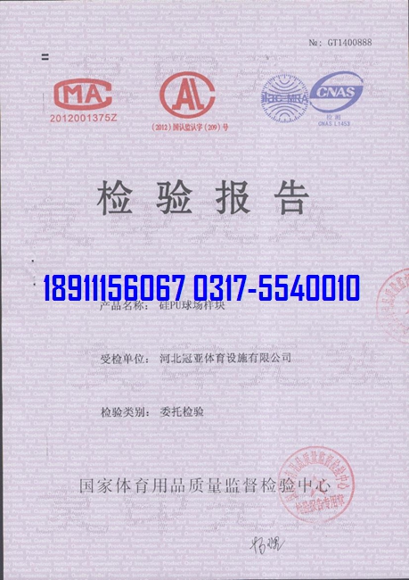 <a href=http://www.wwwyw99966.com target=_blank class=infotextkey>硅PU</a>球場物理