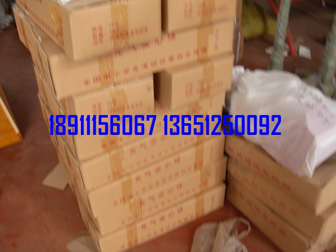 蘭州某中心小學<a href=http://www.wwwyw99966.com target=_blank class=infotextkey>體育器材</a>補貨發(fā)貨清單