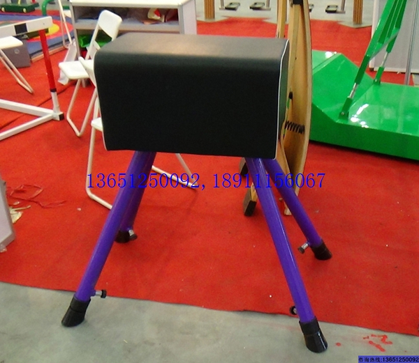 大山羊、中號山羊、小山羊