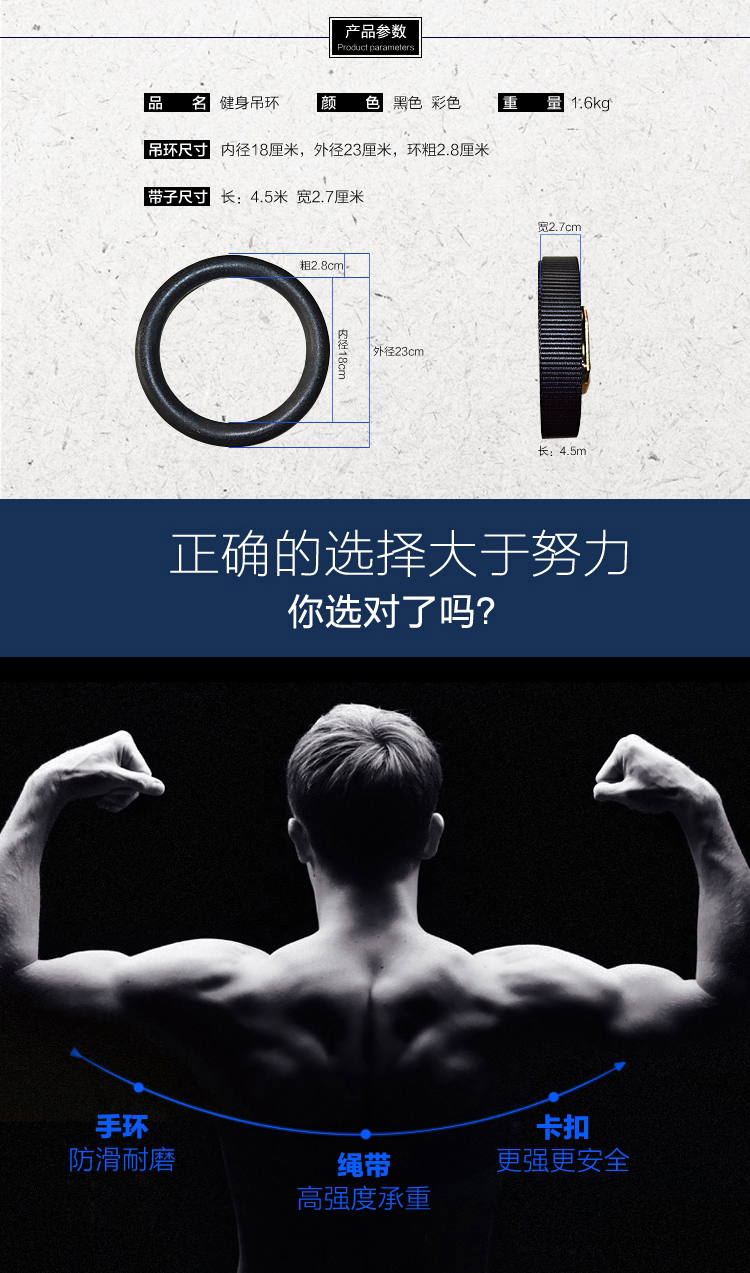 <a href=http://www.wwwyw99966.com target=_blank class=infotextkey>健身</a>吊環(huán)