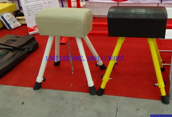 大山羊、中號山羊、小山羊