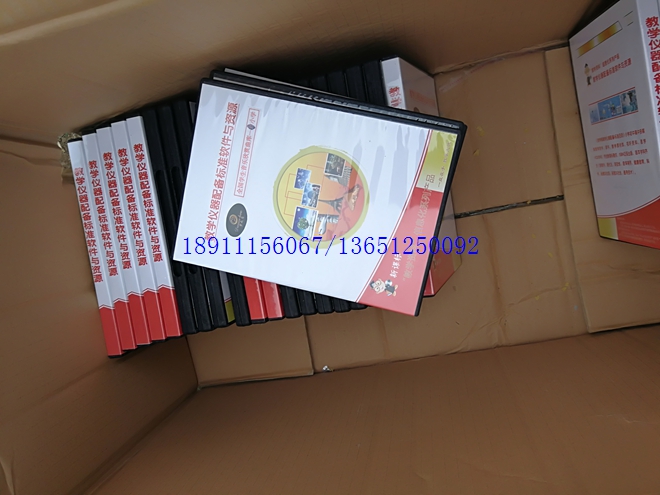 初中音樂欣賞教學(xué)曲庫(kù)