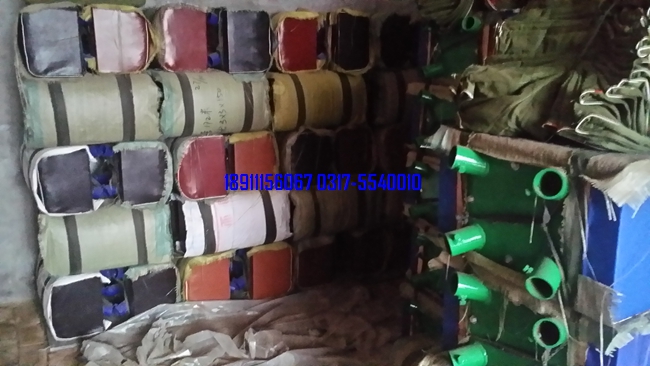 大山羊、中號山羊、小山羊