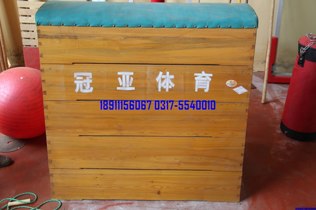 五節(jié)、七節(jié)跳箱