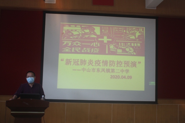 胡松華校長(zhǎng)總結(jié)