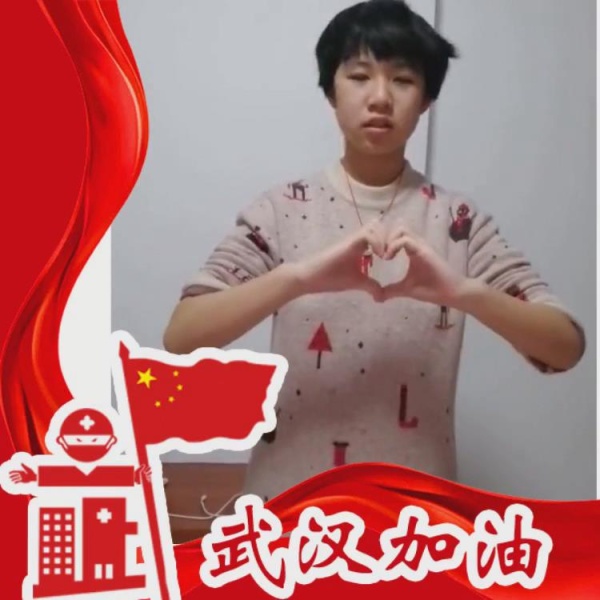 手語武漢加油.jpg