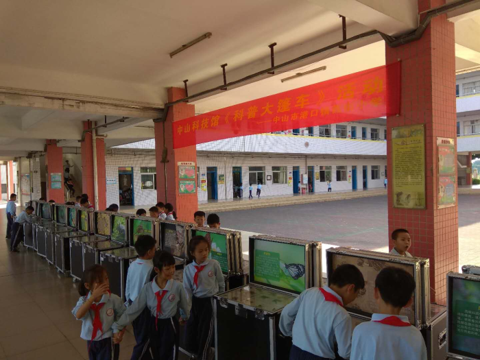 科技節(jié) (1).png