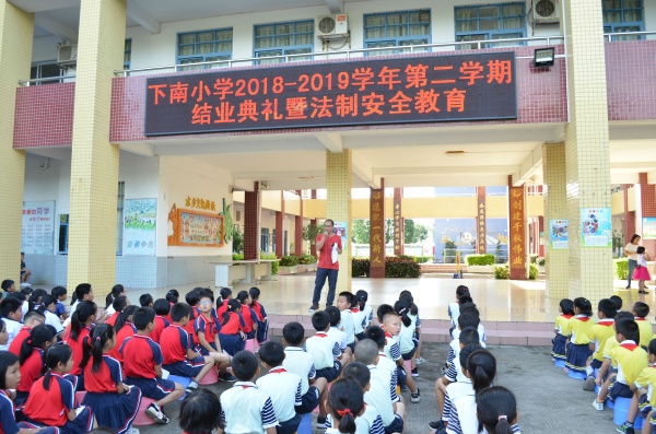 2019.7.5 港口鎮(zhèn)下南小學結業(yè)典禮梁廣平主任作安全教育講話.jpg