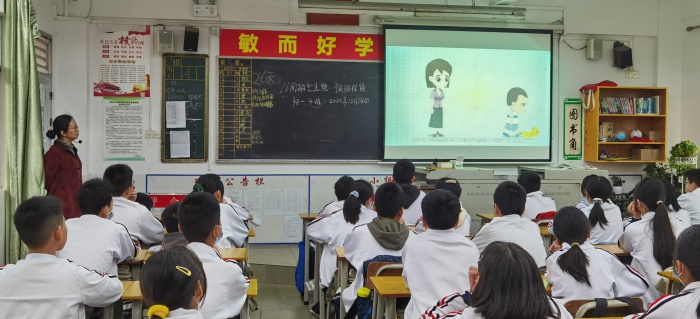 005中學(xué)生防性侵主題班會_202012140903497.jpg