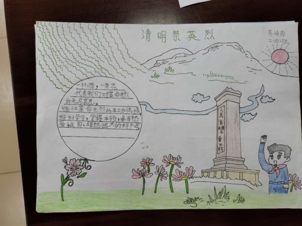 港口鎮(zhèn)西街小學學生以繪畫表達對英烈的敬意.jpg