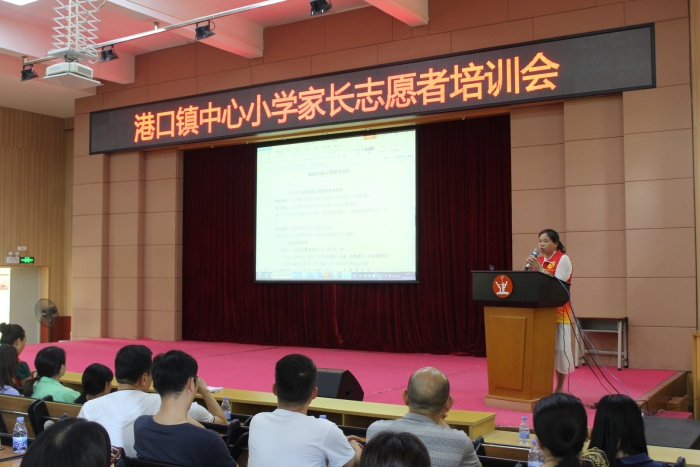 小手牽大手 文明一起走(港口鎮(zhèn)中心小學(xué))1596014759634.jpeg