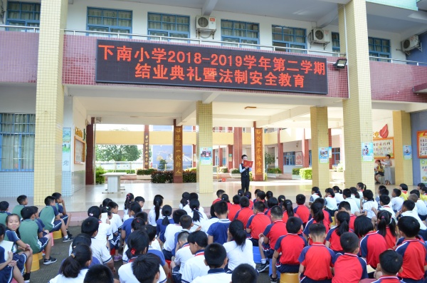 2019.7.5 港口鎮(zhèn)下南小學結業(yè)典禮張梓樂宣讀本學期學生獲獎情況.jpg