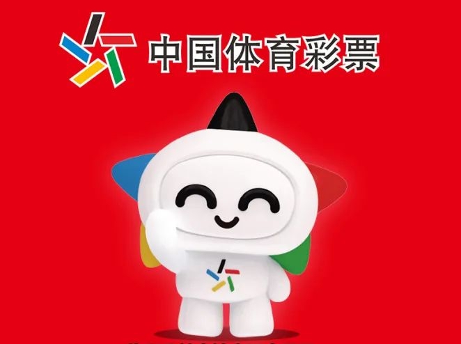 2元彩票擊中1000萬！廣州又中1注超級(jí)大樂透頭獎(jiǎng)