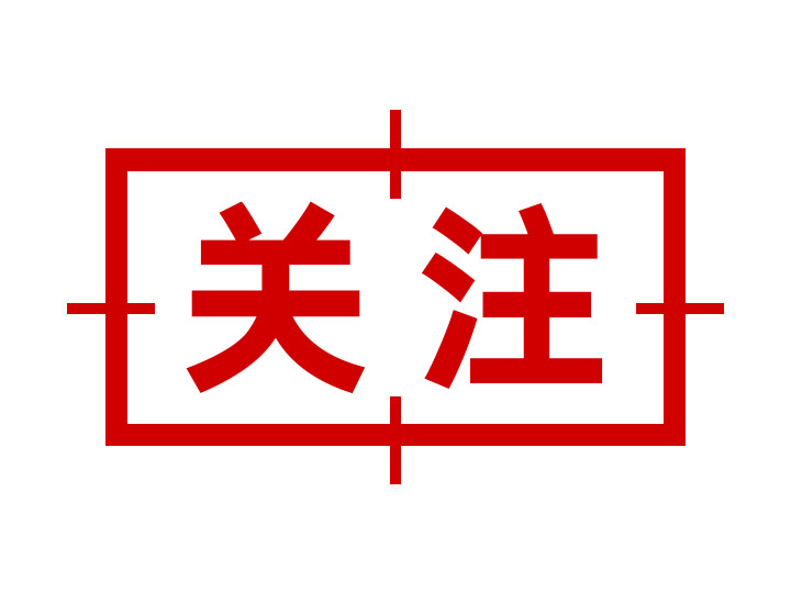 助力落實“雙減”政策！中山日報社開發(fā)義務教育課后服務管理平臺