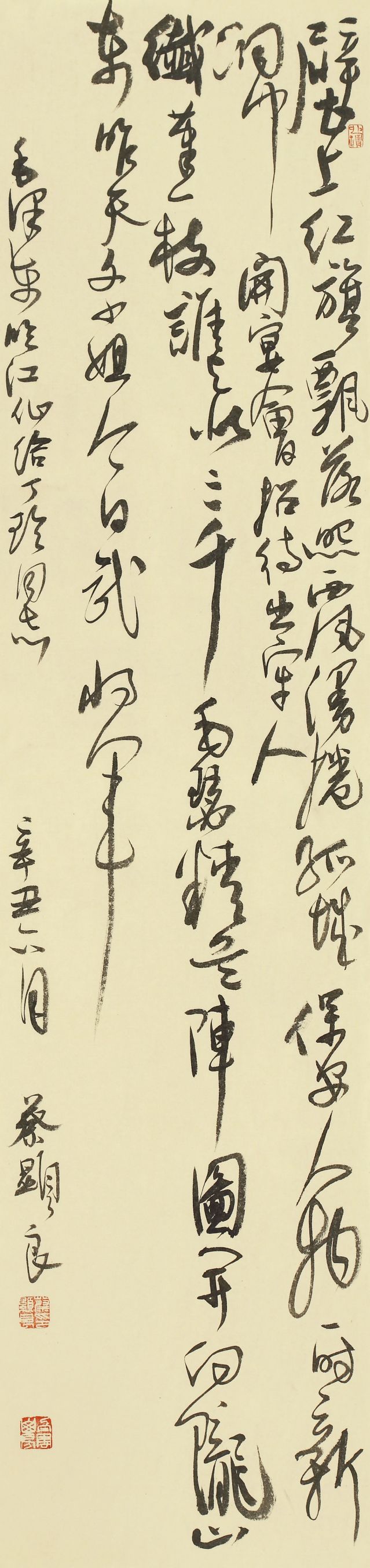 蔡顯良《毛澤東詞臨江仙·給丁玲同志》行書條幅 124cm×30cm.JPG