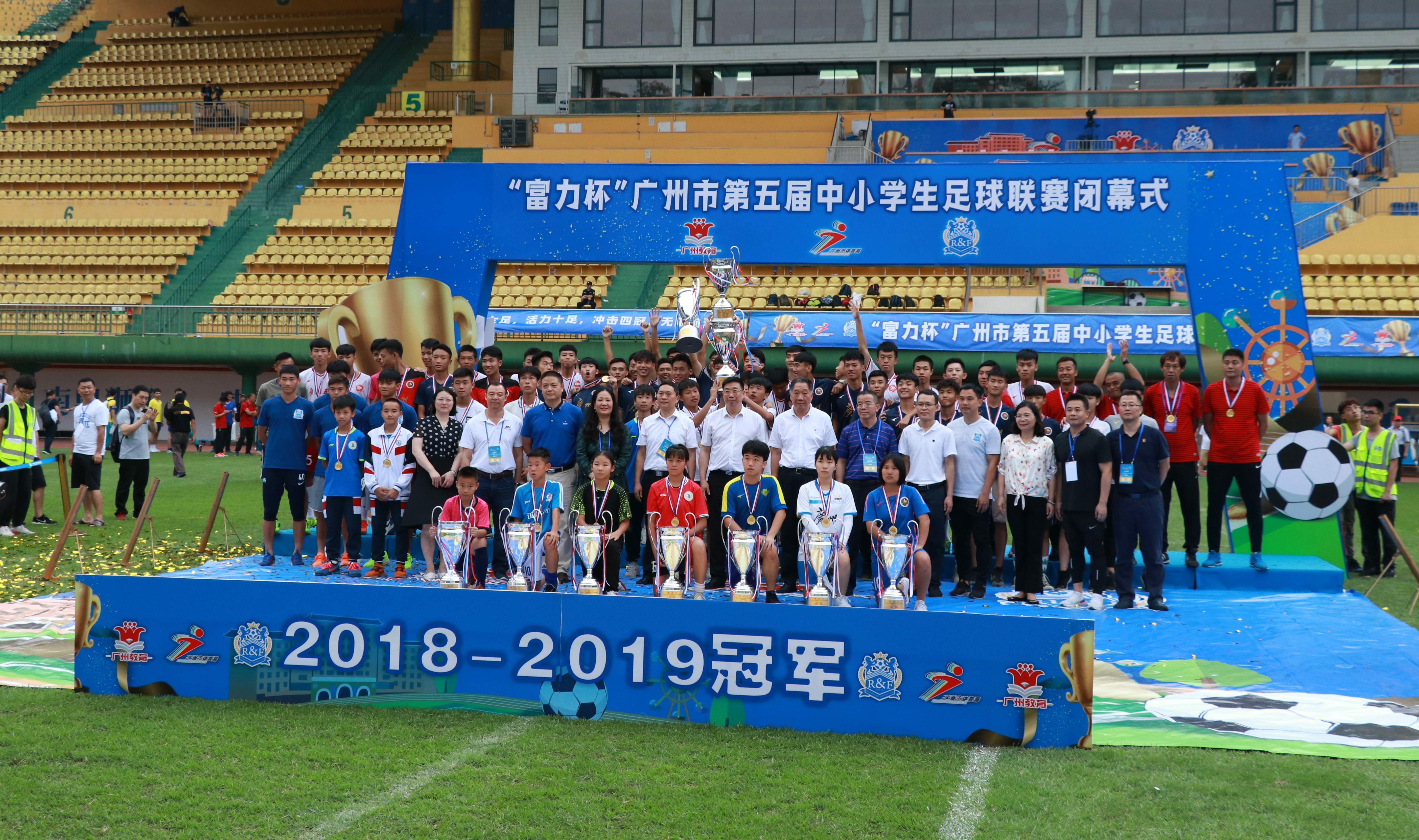 【重磅】足球改革六年，廣州要申報(bào)“全國(guó)足球重點(diǎn)城市”